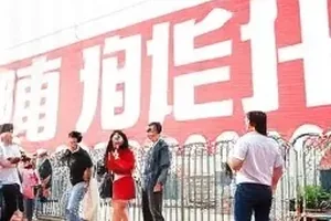 红毯造型争议计时封面：红毯尽头与计时器数字叠加的构图
