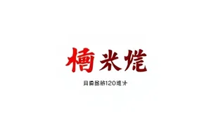 工作室声明发布节点封面：七份声明文件依次排列的时间条