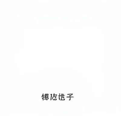 热搜七日脉络封面：七天话题榜单截图拼成的纵向长卷