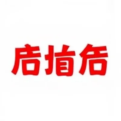 评论区情绪地图封面：四类情绪色块按比例拼接的圆形图
