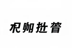 片场换角风波全记录封面：片场灯架与场记板并排的侧光画面